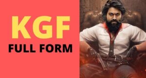 KGF Full Form And Meaning In Hindi Language : KGF का फुल फॉर्म और मतलब हिंदी में