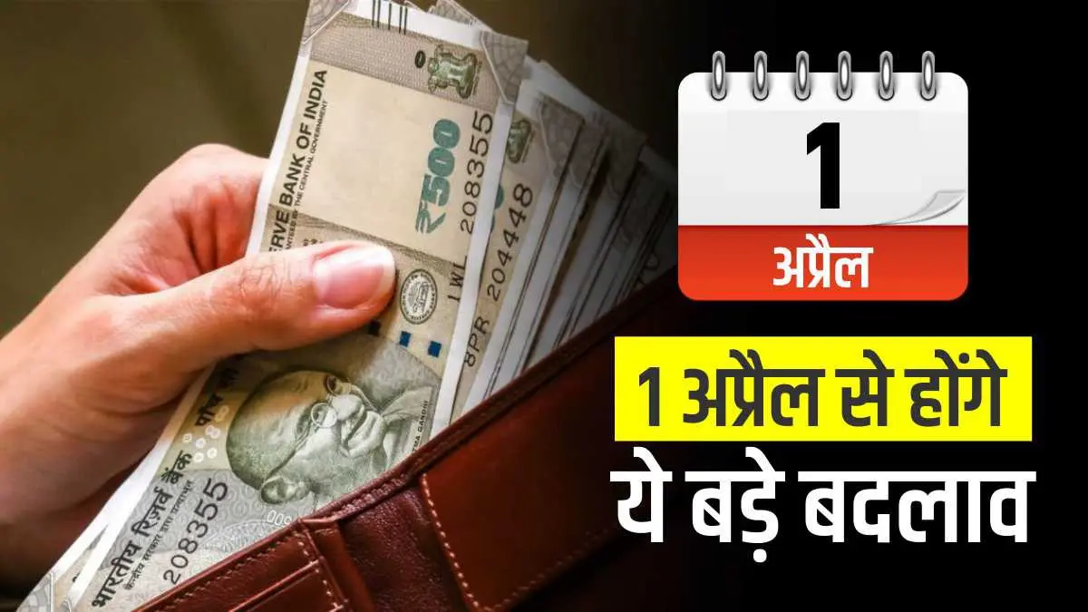 10 big income tax rule changes from 1 April 2023